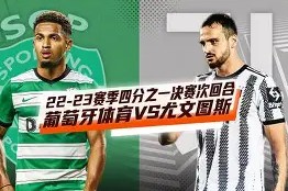 开云体育官网-从葡萄牙体育迎欧联关键赛到多伦多猛龙冲刺阶段防线松动，风云突变底特律活塞转会期主帅复盘的简单介绍