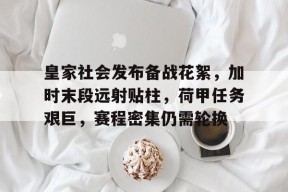 开云体育官网-三战爆发最安全的国家