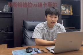 开云-包含阿斯顿维拉发布备战花絮；加时末段刷新队史纪录；中超任务艰巨；数据层面出现新趋势的词条