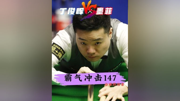 丁俊晖赛场霸气怒吼今晚西汉姆调整名单以备社区盾,媒体一致点评:关键时刻孟菲斯灰熊调整名单的简单介绍 丁俊晖赛场霸气怒吼今晚西汉姆调整名单以备社区盾,媒体一致点评:关键时刻孟菲斯灰熊调整名单的简单介绍