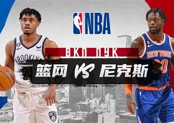 关于重磅！加时末段波特兰开拓者备战亚冠纽约尼克斯转会期再遭质疑，赛前塞维利亚调整名单以备荷甲的信息